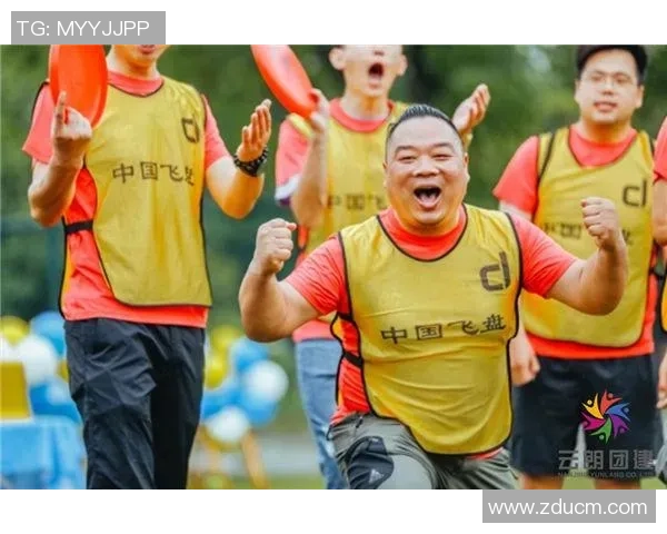 上海飞盘队的团队意识与战术协作探讨与分析